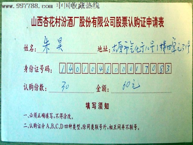 公司向流通股送股是什么意思?假如我买了这只股票100股,它就会送我10股,是这样吗?