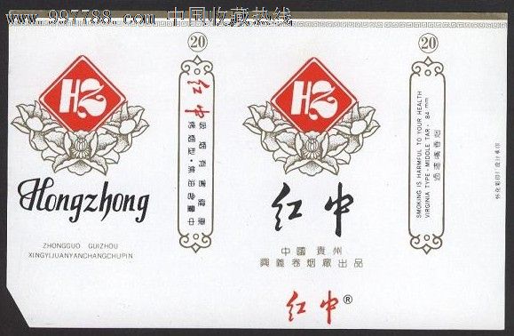 红中-价格:15元-se16012839-烟标\/烟盒-零售-中国收藏热线