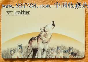 七匹狼售后服务承诺书卡,会员卡\/贵宾卡,美容\/服