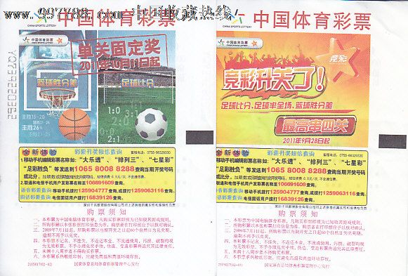 “体彩担当 先锋有我”河北着力七星彩投注与快3彩票平台推荐打造思想政治工作品牌
