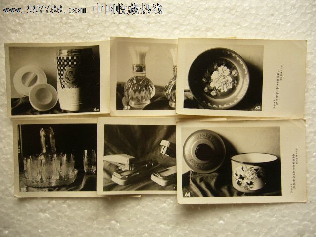 老照片--77年上海轻工业产品部分新花色(6张),