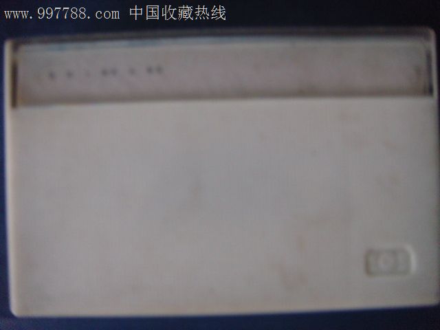 豫剧-断桥 演唱:常香玉(无唱词磁带)中国唱片17