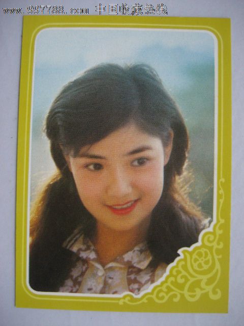 80年代的电影演员-任冶湘_价格3元_第1张_7788收藏__中国收藏热线