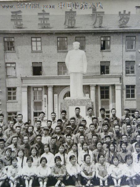 山西晋西机器厂理化室.计量室在厂门口毛主席