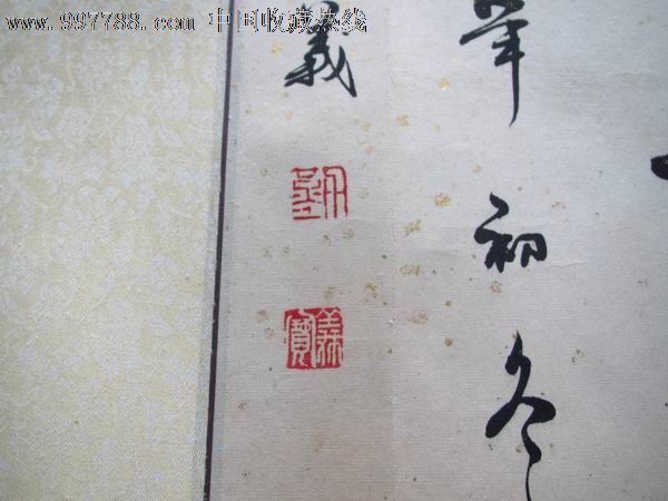 近代书法【刘宝义】