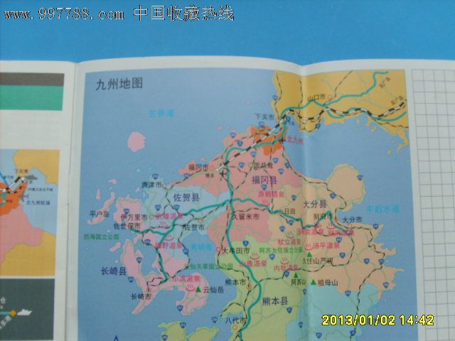 日本的门司港,小仓简介