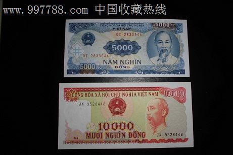 越南盾纸币