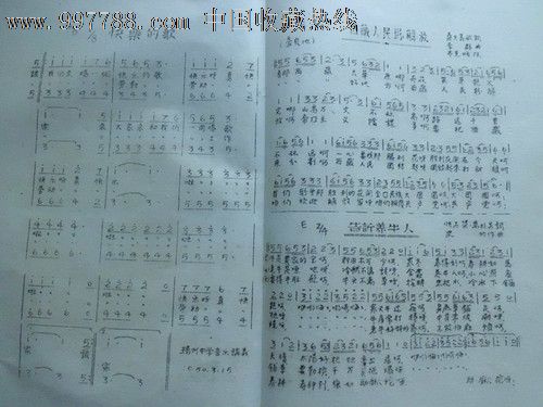 快乐的歌,西藏人民盼解放五十年代歌曲(货号:v)