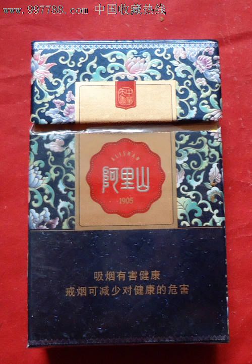 阿里山_价格2元_第1张_中国收藏热线