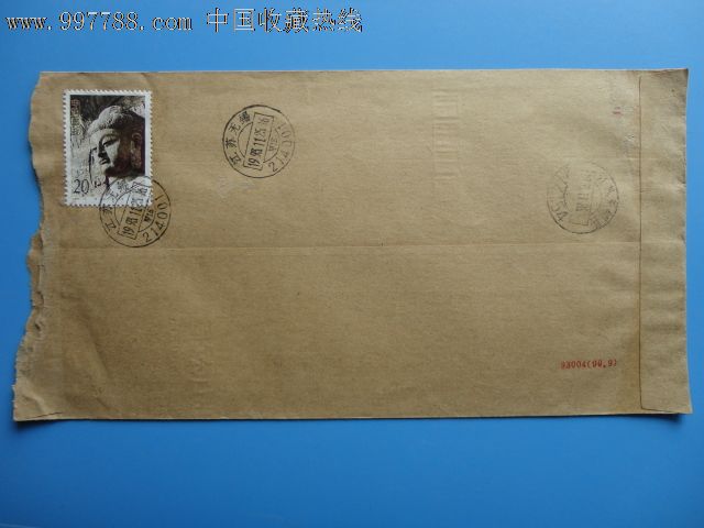 江苏省无锡市土产畜产粮油食品进出口公司实寄