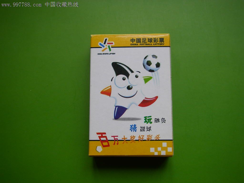 中国足球彩票扑克,扑克牌,主题扑克,21世纪初,