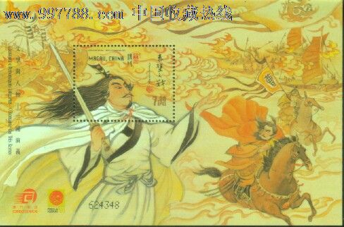 三国演义80回梗概完整版三国演义80回梗概高