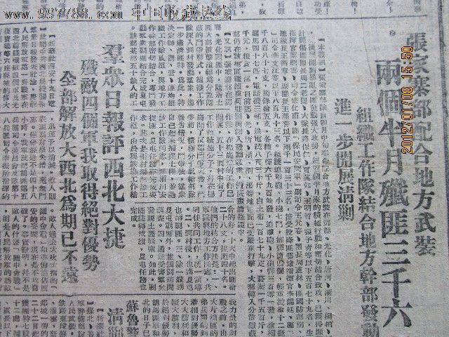 零售行业的创新风向标——分宜的变化