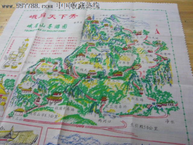 手帕--黄山导游图