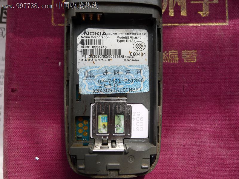 诺基亚2610上qq_诺基亚2610上不了qq_诺基亚2610下载qq