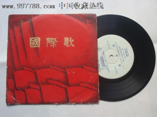 黑胶密纹唱片(国际歌),老唱片\/胶片,黑胶密纹唱