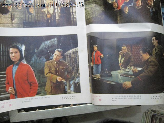 2开宣传画【江姐电影海报】,年画\/宣传画,绘画