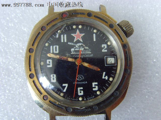 苏联军表手表,手表\/腕表,机械,九十年代(20世纪