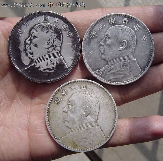 三个通货大头-价格:1830元-se16101357-银元\/