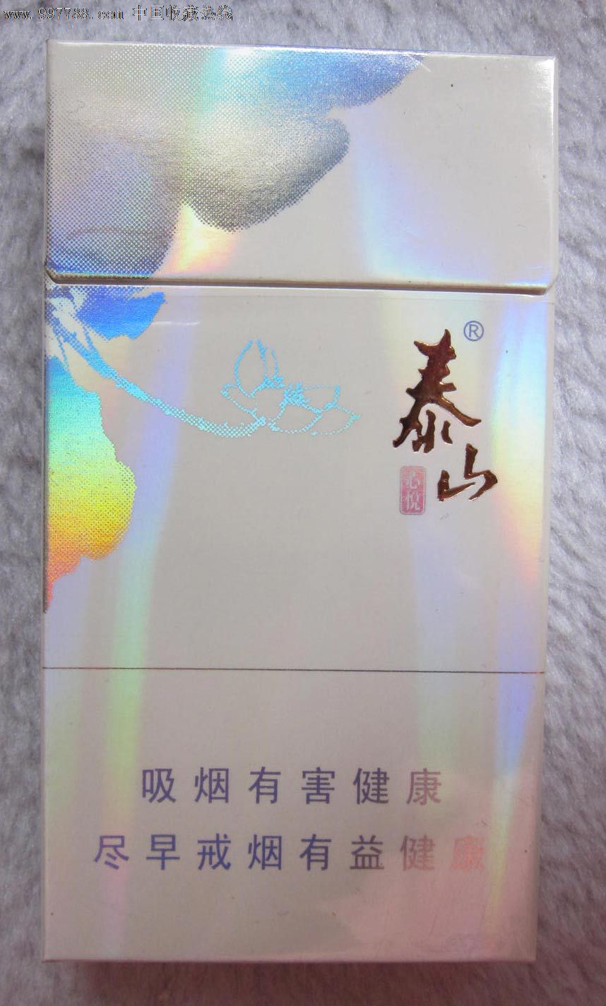 泰山.心悦