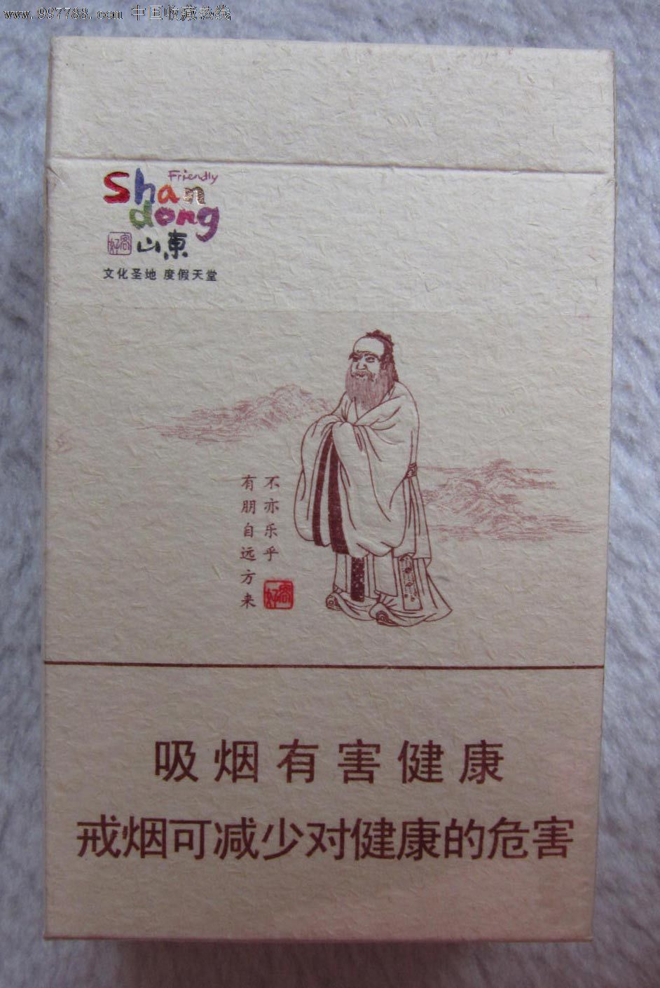 泰山.好客-价格:20元-se16101692-烟标/烟盒-零售