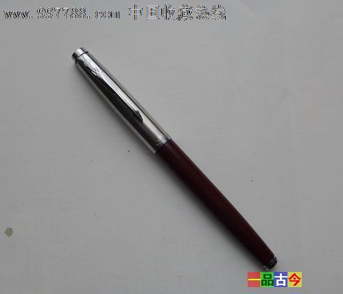 老钢笔【永生612A】_钢笔_江南书局