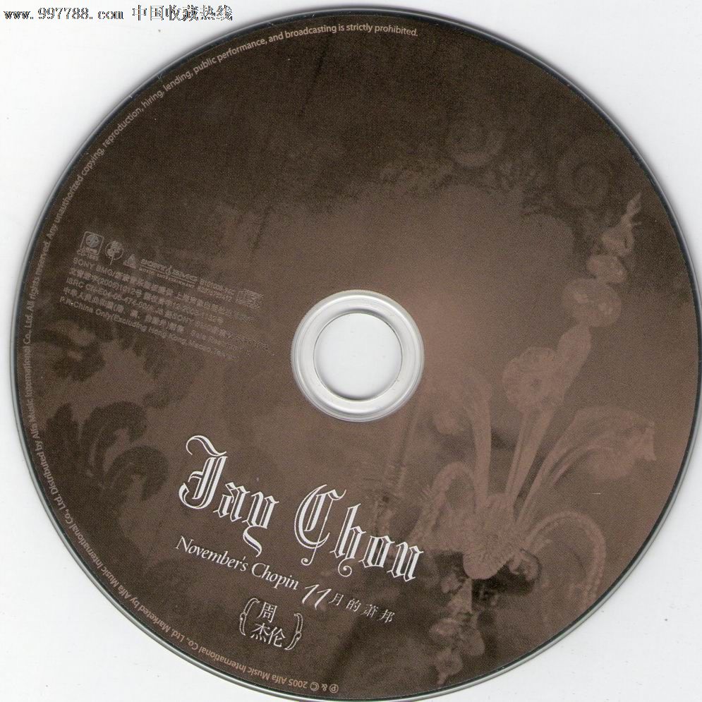 周杰伦11月的萧邦专集cd