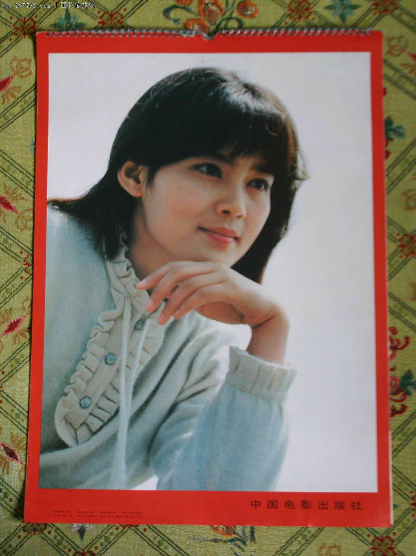 1984年电影明星挂历中国电影出版社