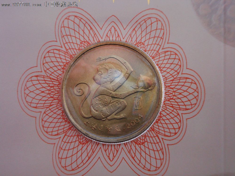2004年猴年纪念章1枚