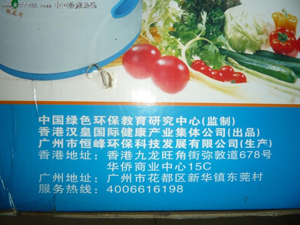 广东省妇幼保健院番禺院区职工之家结构加固工程结果公告