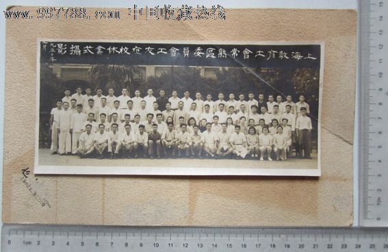 上海教育工会常熟区委员会工友夜校休业式摄影