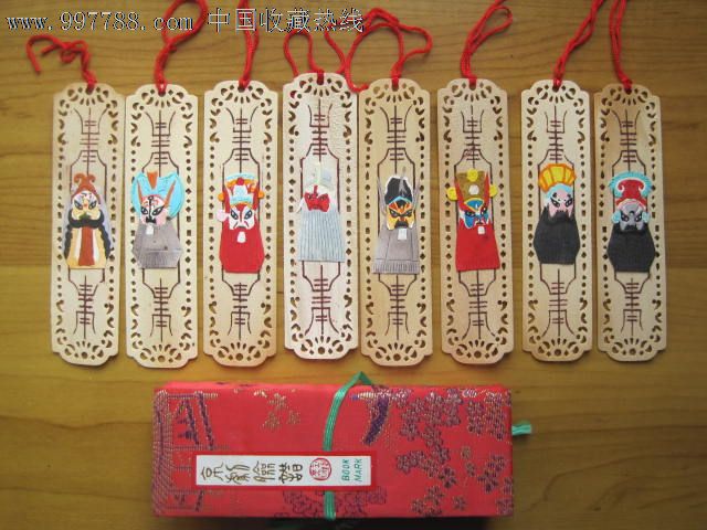 80年代手工贴画木镂空异形书签8枚全(京剧脸谱)锦盒包装