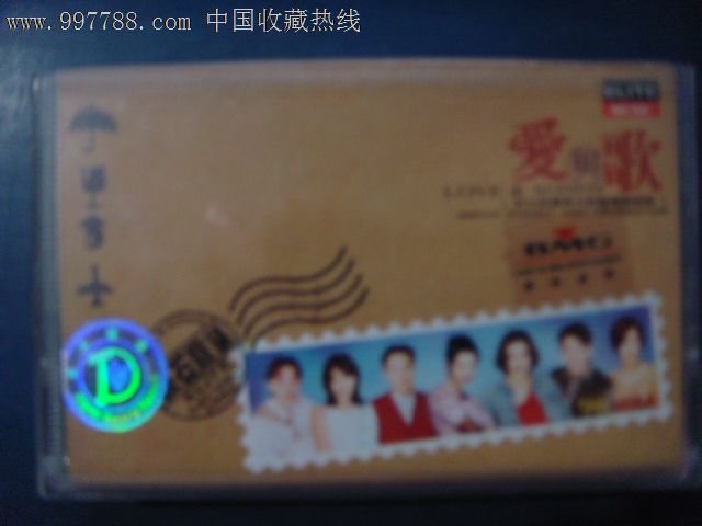 爱与歌-巨石巨星<em>男女对唱</em>情歌经典(己拆封磁带