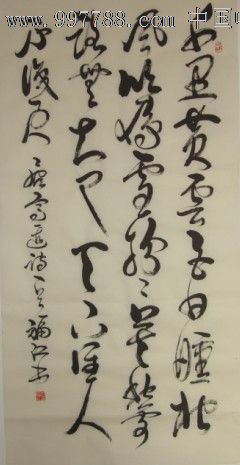 高适《别董大》,书法原作,毛笔书法原作,21世纪