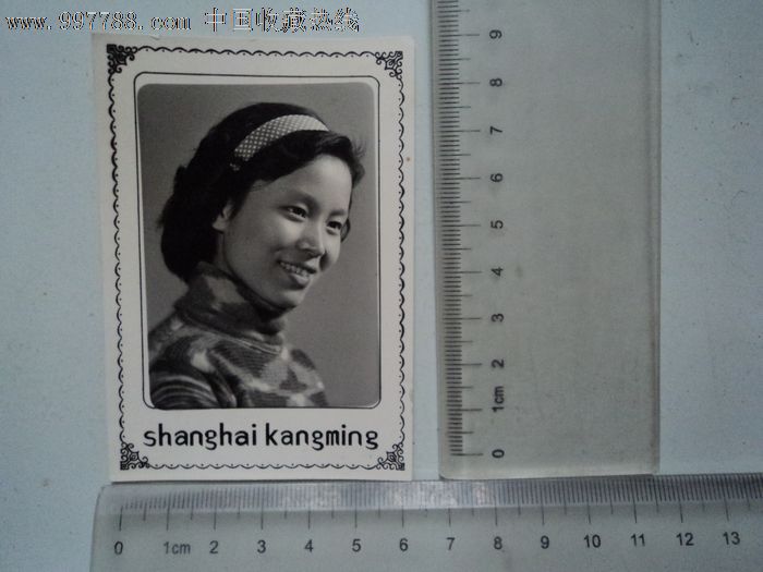 个人.女(老照片)_价格元_第1张_7788收藏__中国收藏热线