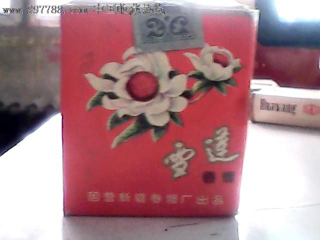 雪莲烟正品哪种好 爱喜烟正品包邮牌子同款