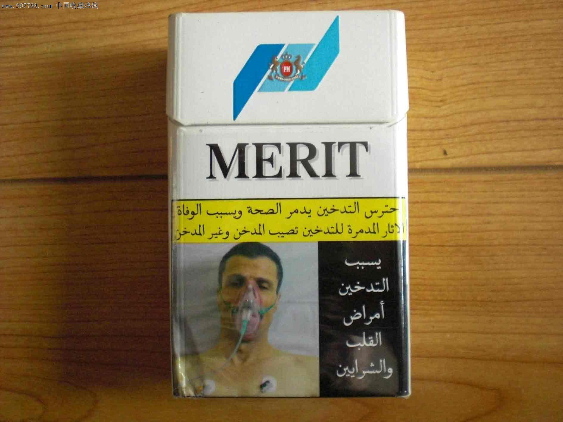 MERIT-烟标\/烟盒--se16156347-零售