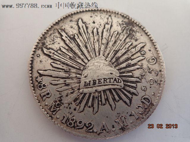 1892年老鹰-银元\/机制银币--se16161034-零售