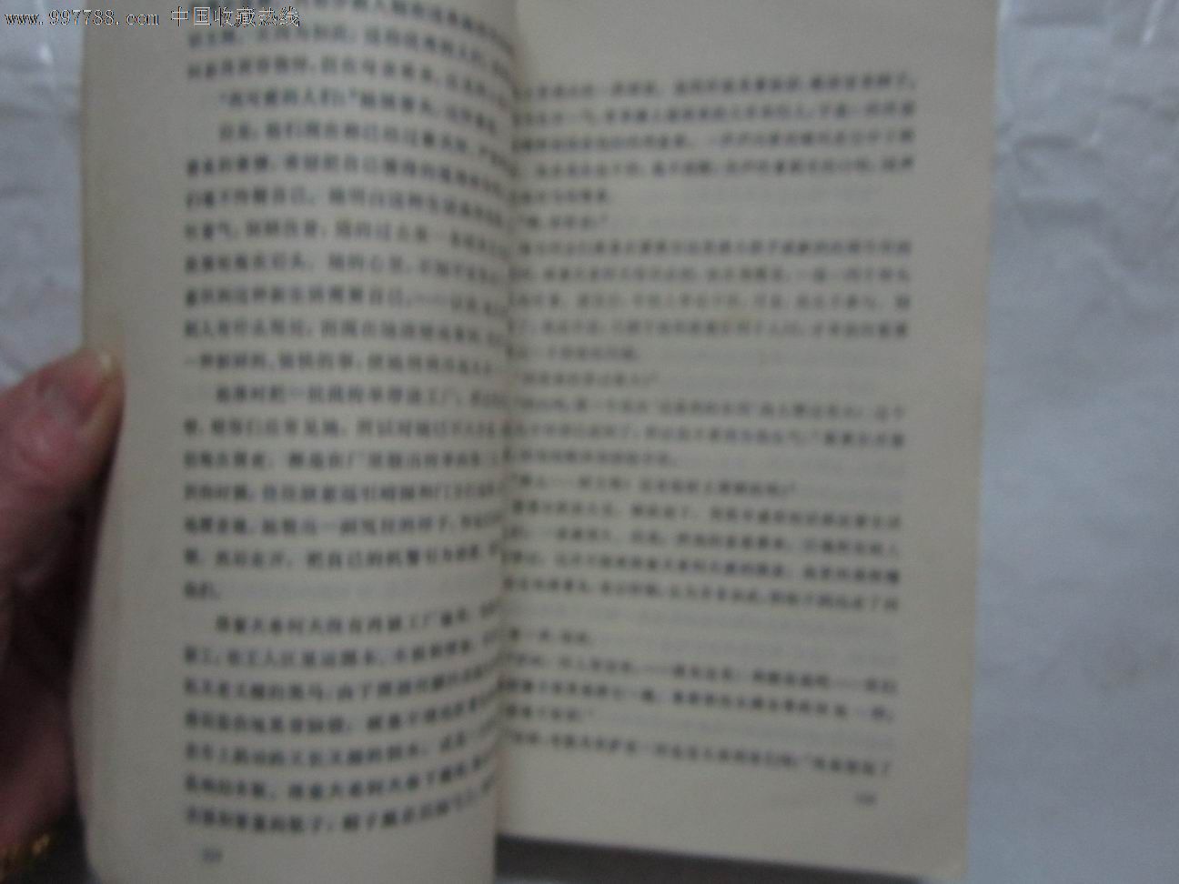 艳少妇小说_校园小说封面_小说排行榜_tfboys小说_97色 ...