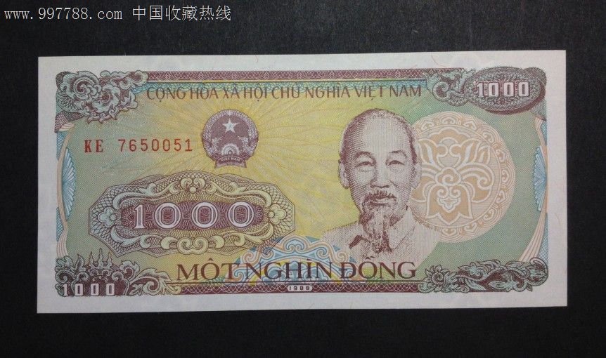 全新无折1988越南盾1000_外国钱币_第1张_七七八八钱币收藏