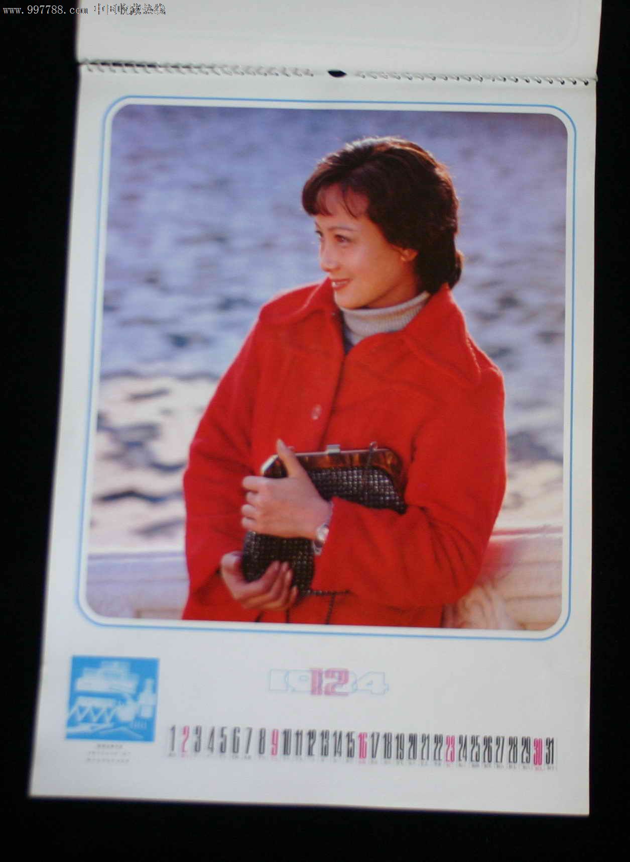 1984年电影明星挂历_价格元_第10张_7788收藏__中国收藏热线