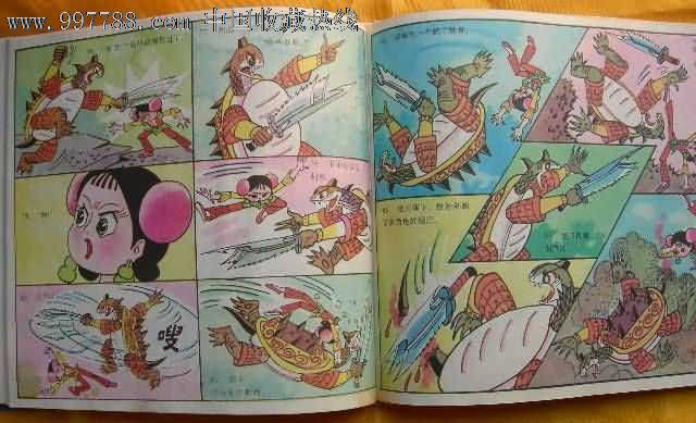 <em>金刚葫芦妹</em>(全集)精装彩图-<em>漫画</em>/卡通画册--se1