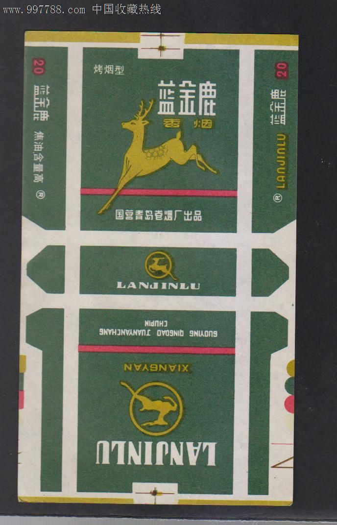 蓝金鹿_价格元_第1张_中国收藏热线