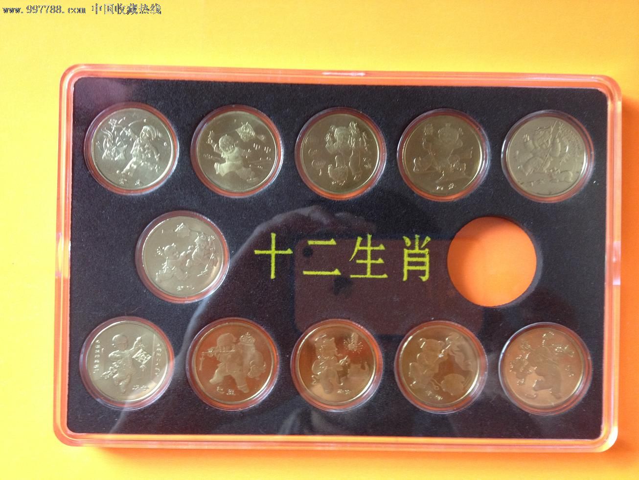 12生肖纪念币水晶盒子带证书-价格:880元-se16211497-普通纪念币-零售-中国收藏热线