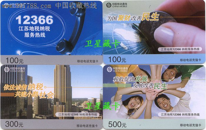 10086人工服务取消了_中国移动电话人工服务_江苏移动人工服务电话