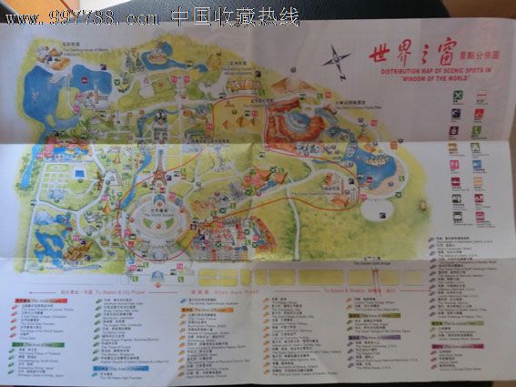 深圳世界之窗导游图-价格:5元-se16247876-旅游景点门票-零售-中国收藏热线