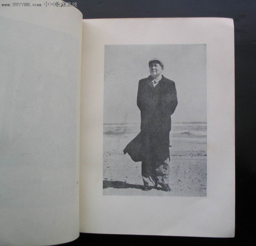 【毛主席诗词(雕刻版右像)】-价格:50元-se162