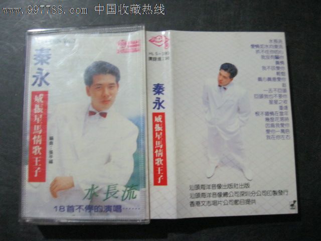 秦永求你不要走歌谱