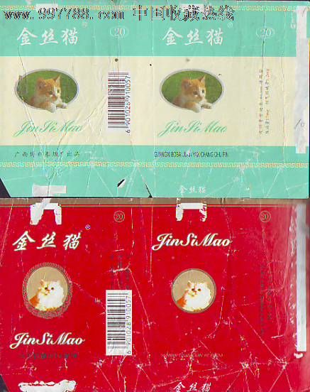 金丝猫_价格60元【延生店】_第1张_中国收藏热线