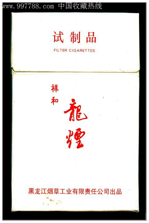 式,动物,黑龙江,,20支,立体/3d标,纸质 简介: 黑龙江烟草工业有限公司